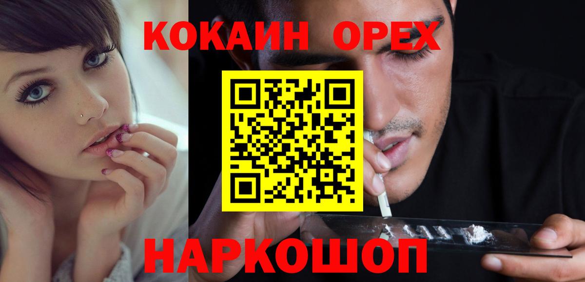 КОКАИН 98% Артёмовский