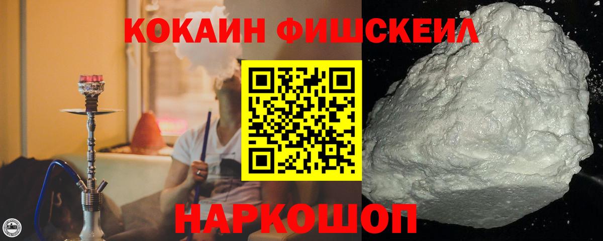 Меф мяу мяу Артёмовский