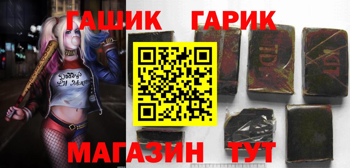 Гашиш Premium Артёмовский