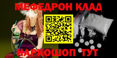 бутик Апшеронск