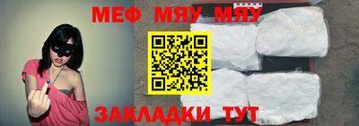mdpv Аргун