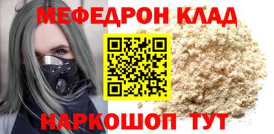 mdpv Аргун
