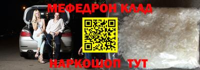 mdpv Аргун