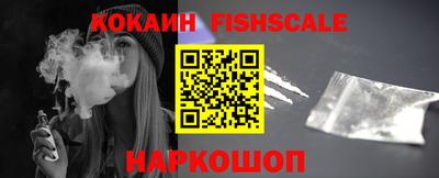 альфа пвп VHQ Апрелевка