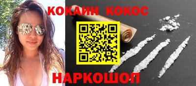 бутик Апшеронск