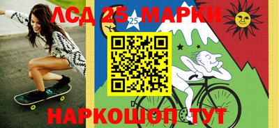 бутик Апшеронск
