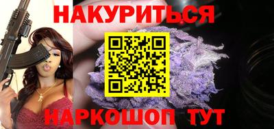бутик Апшеронск