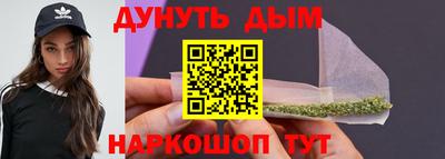 ПСИЛОЦИБИНОВЫЕ ГРИБЫ Балашиха