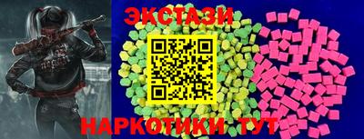 бутик Апшеронск