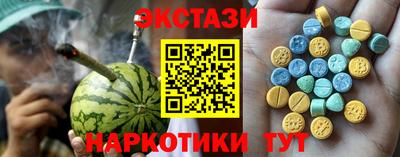 альфа пвп VHQ Апрелевка