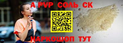 бутик Апшеронск
