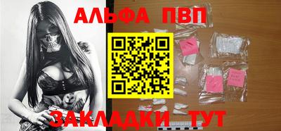бутик Апшеронск
