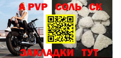 бутик Апшеронск