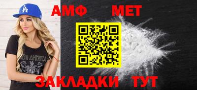 альфа пвп VHQ Апрелевка