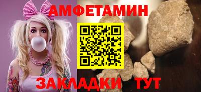 бутик Апшеронск