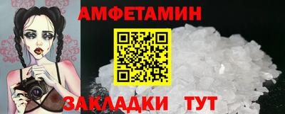 бутик Апшеронск