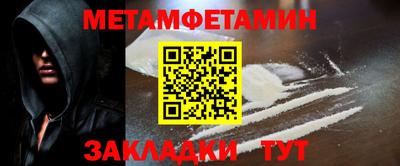 альфа пвп VHQ Апрелевка