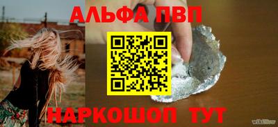 mdpv Аргун