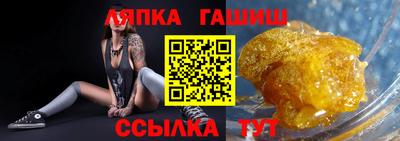 альфа пвп VHQ Апрелевка