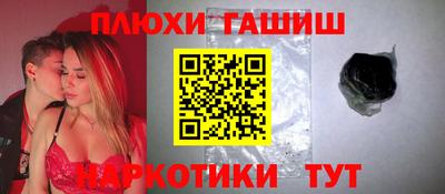 бутик Апшеронск