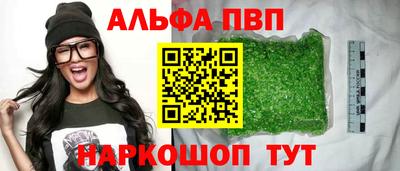 бутик Апшеронск