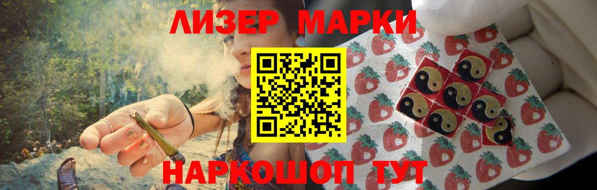 Артёмовский  LSD-25 экстази кислота  Вход с VPN  Лсд 25 экстази  Лсд 25 экстази кислота 