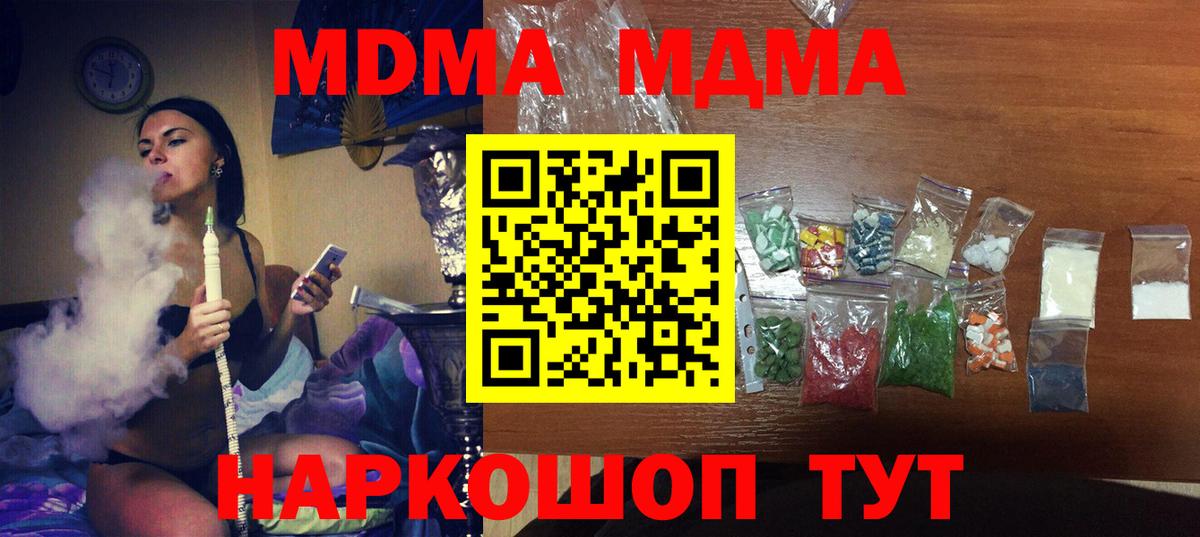 МДМА VHQ Артёмовский