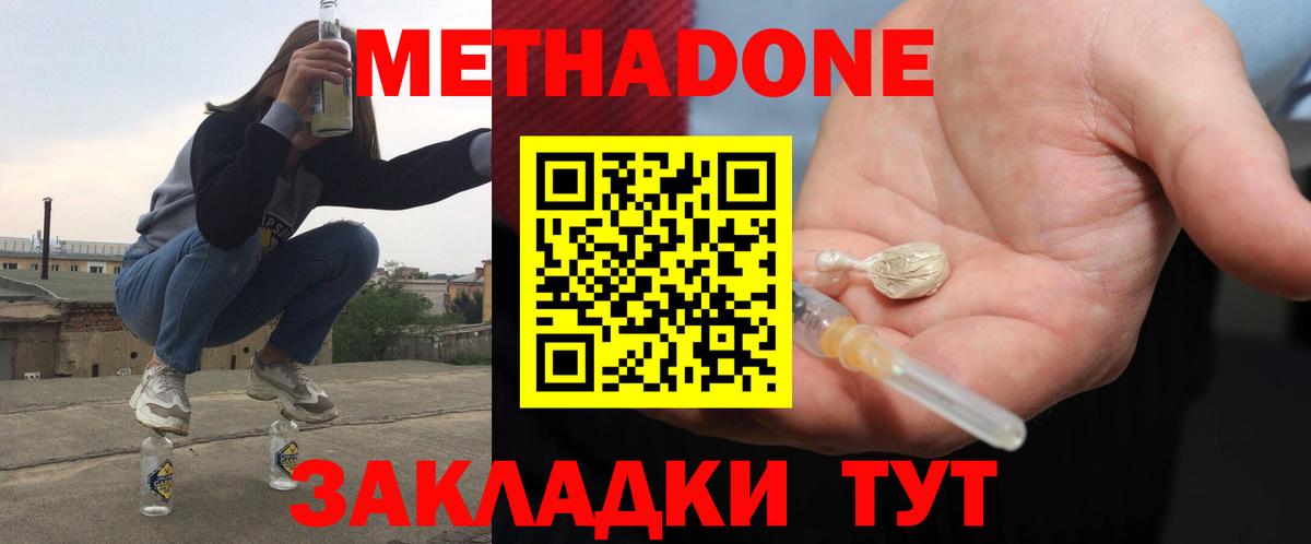 Артёмовский  ГАШ  Вход с VPN  Меф МЯУ МЯУ кристаллы  АМФ   Конопля  А ПВП СК   Cocaine 