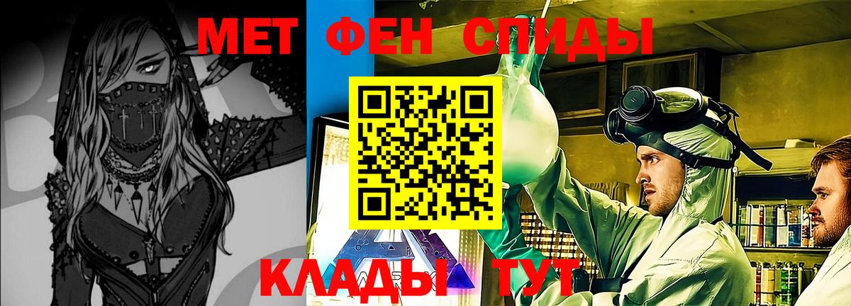 Первитин кристалл Артёмовский