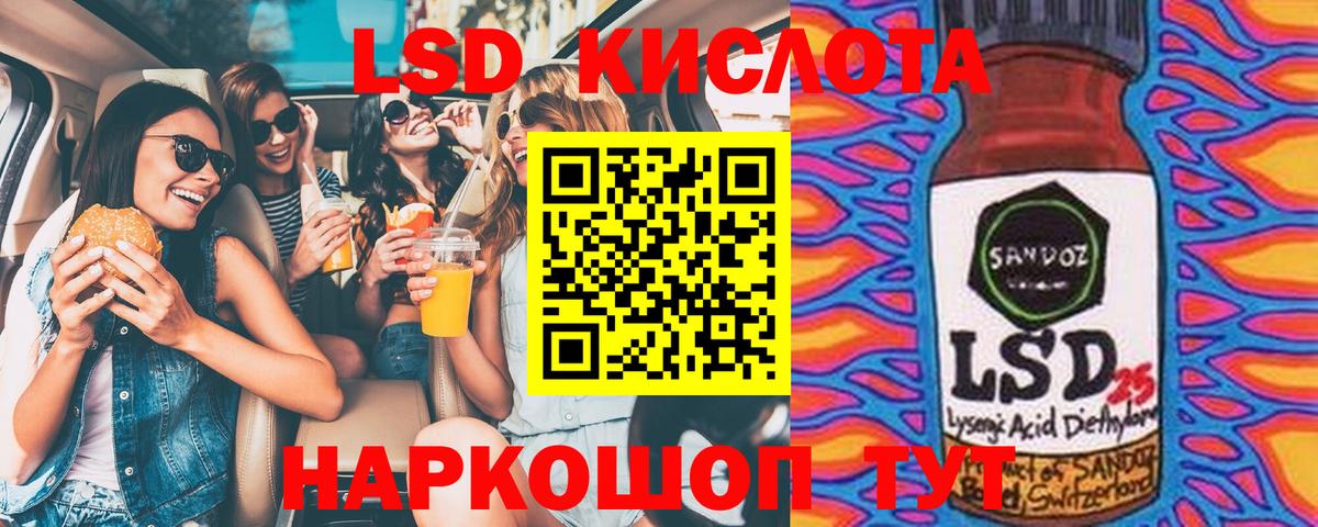 Артёмовский  Марки NBOMe 1500мкг  Марки NBOMe 1500мкг  Вход с VPN 