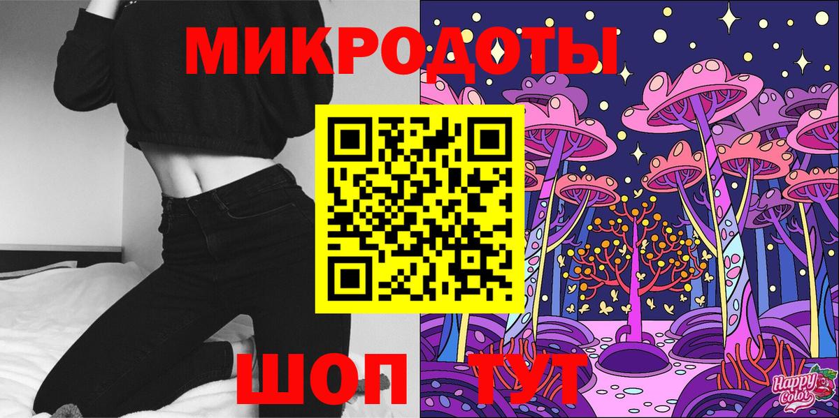Псилоцибиновые грибы GOLDEN TEACHER  Вход с VPN  Артёмовский 