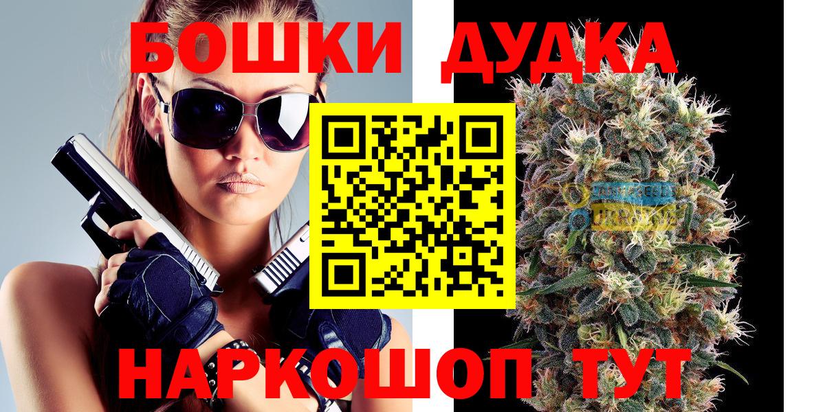 Артёмовский  Канабис сатива  МАРИХУАНА марихуана  Бошки марихуана White Widow  Вход с VPN 